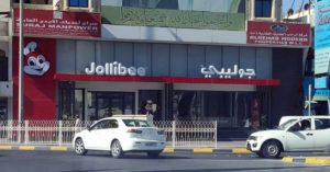 jollibee manama bahrain photo