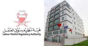 LMRA Offers Shelter Services to Distressed OFWs in Bahrain 3