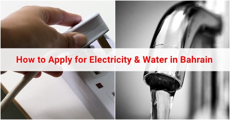 How to Apply for Electricity & Water Services in Bahrain 4