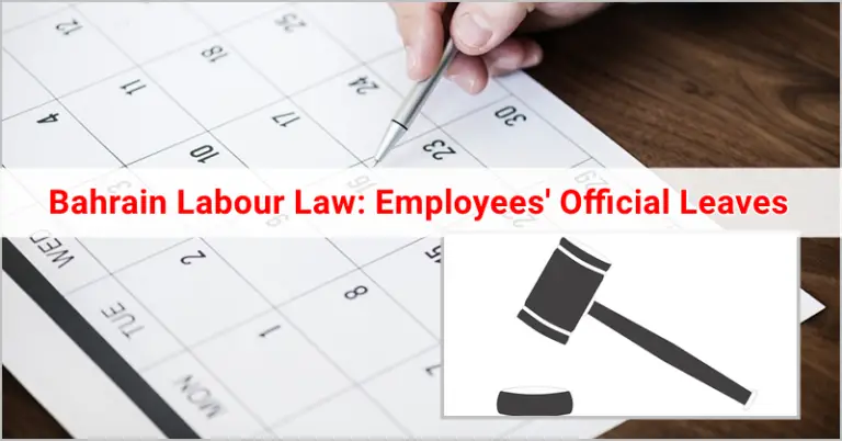 Bahrain Labour Law Employees' Official Leaves