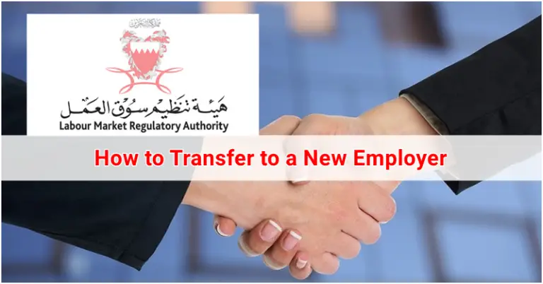 How to Transfer to a New Employer