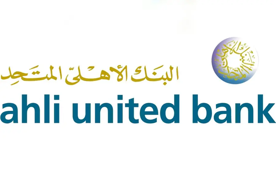 Ahli United Bank Logo