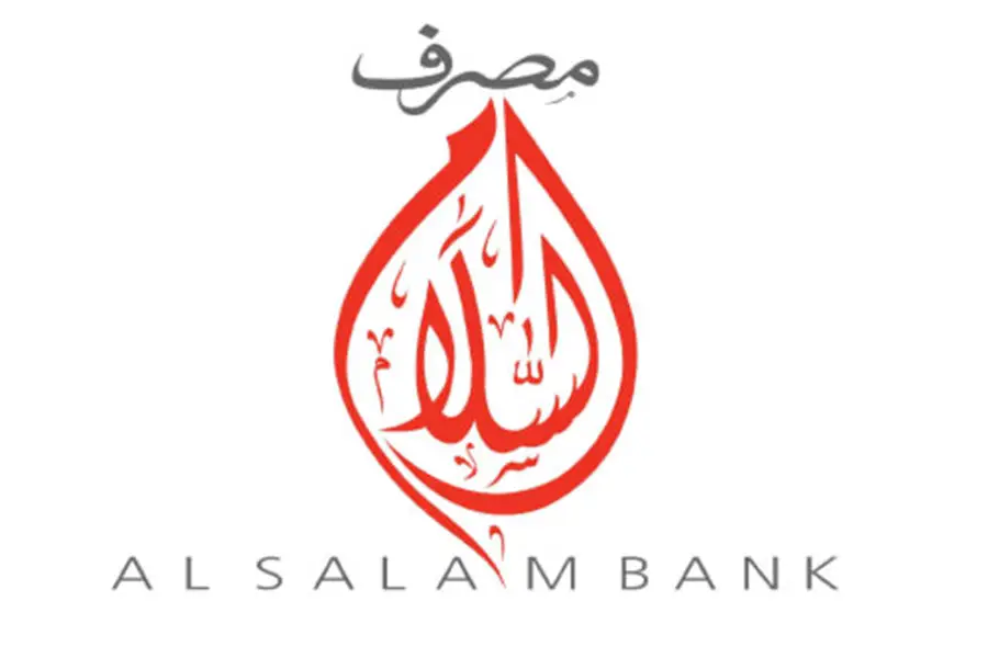 Al Salam Bank Logo