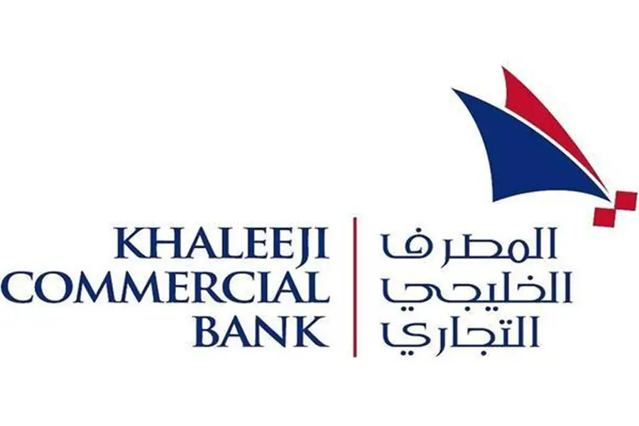Khaleeji Commercial Bank Logo