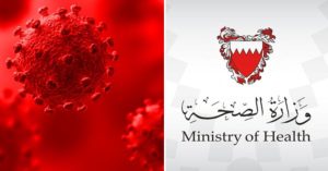 covid19 bahrain