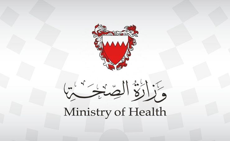 ministry of health bahrain