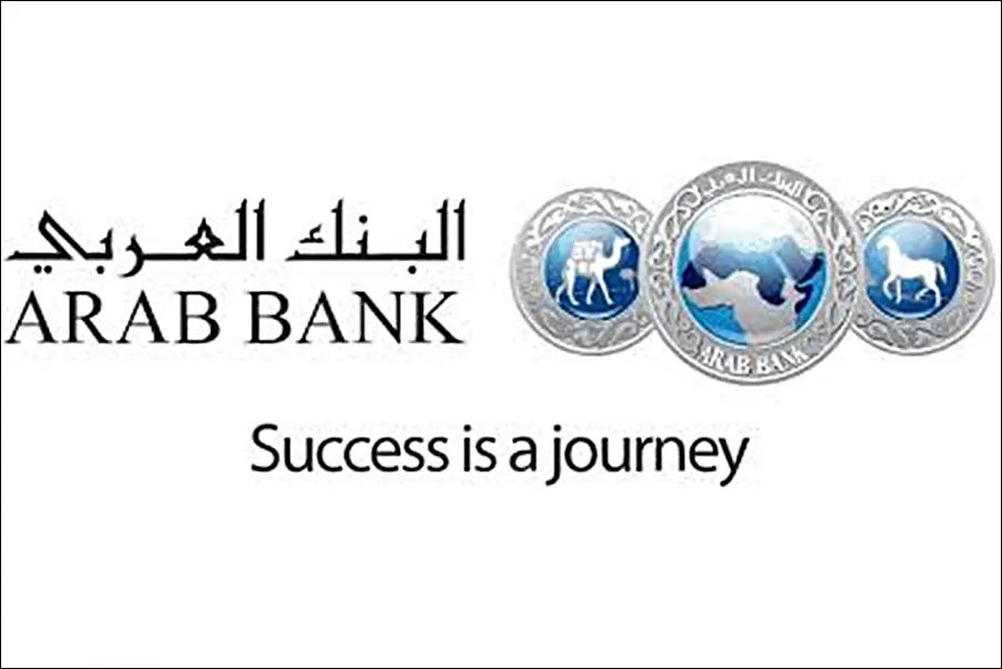 Arab Bank Logo