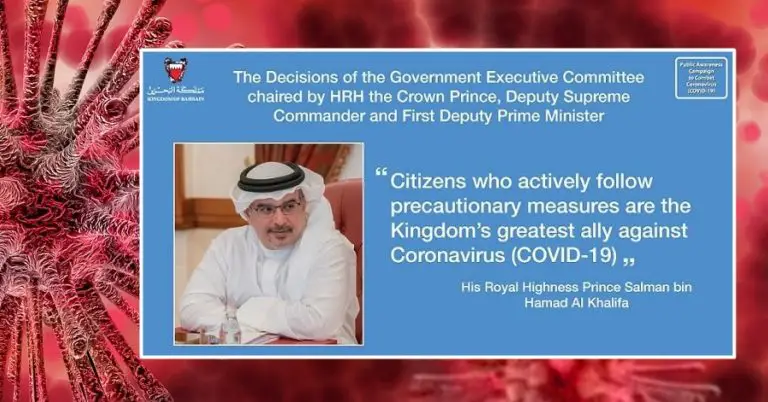Bahrain Limits Public Gatherings, Imposes Strict Measures Amid COVID-19 Threat