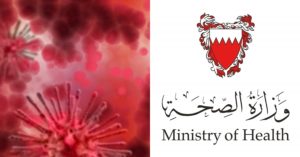 Ministry Confirms 2 New COVID-19 Cases, Raising Total Number to 49
